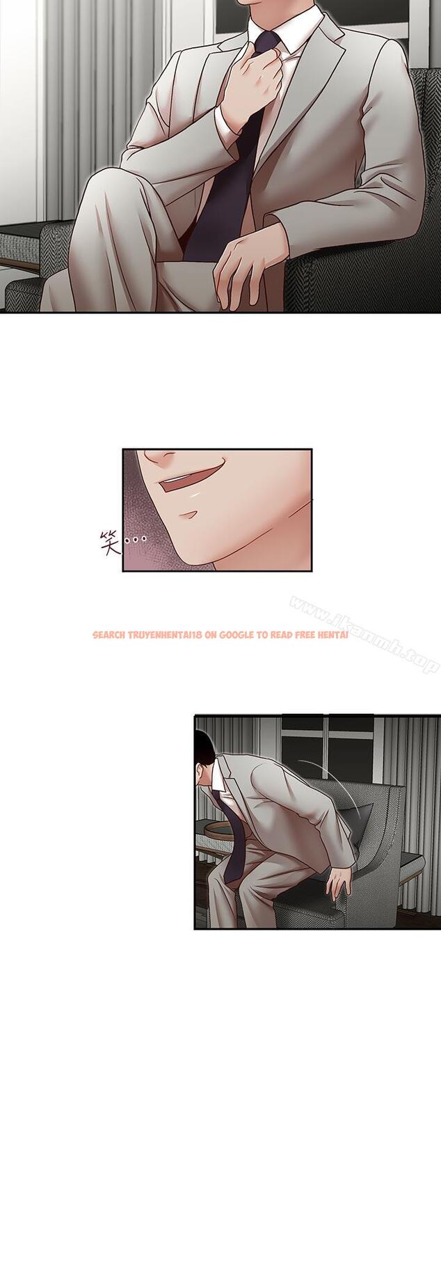 查看漫画哥哥的秘書 - 第28話-下定決心的亞凌 - www.tymanga.com中的294395图片