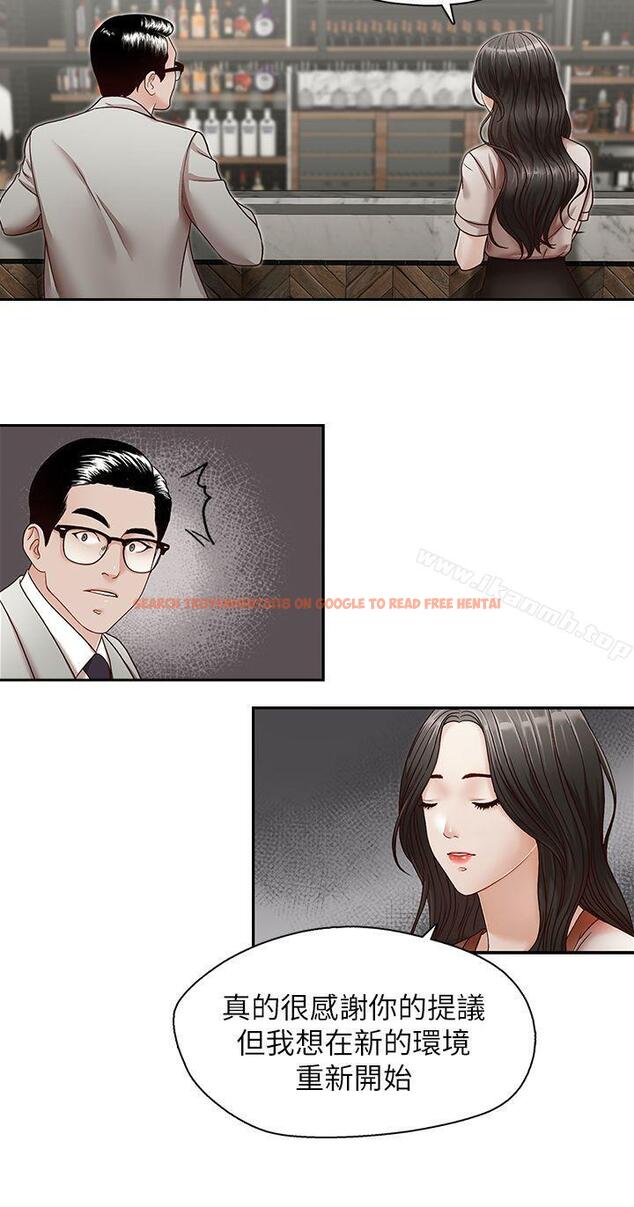 查看漫画哥哥的秘書 - 第29話-鄭泰燮理事設下的圈套 - www.tymanga.com中的294501图片