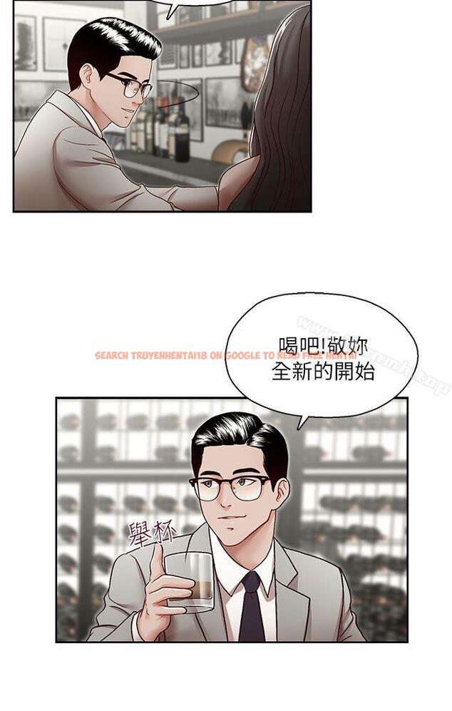查看漫画哥哥的秘書 - 第29話-鄭泰燮理事設下的圈套 - www.tymanga.com中的294538图片