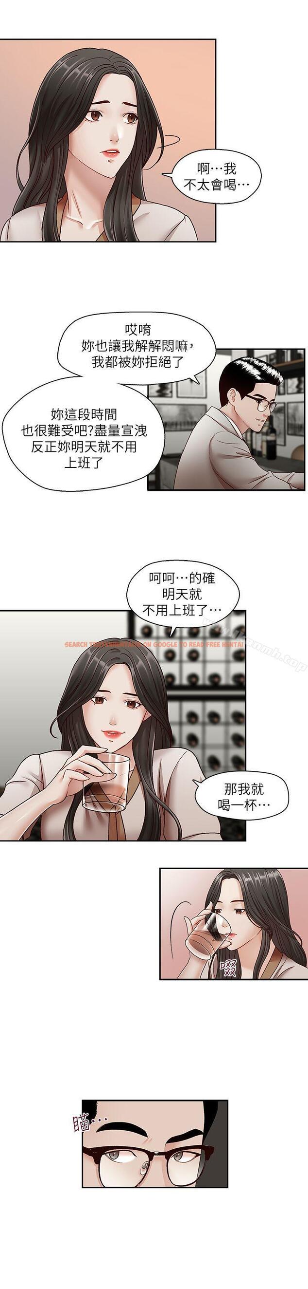 查看漫画哥哥的秘書 - 第29話-鄭泰燮理事設下的圈套 - www.tymanga.com中的294545图片