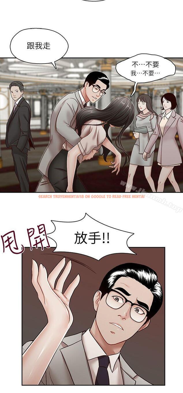 查看漫画哥哥的秘書 - 第29話-鄭泰燮理事設下的圈套 - www.tymanga.com中的294682图片