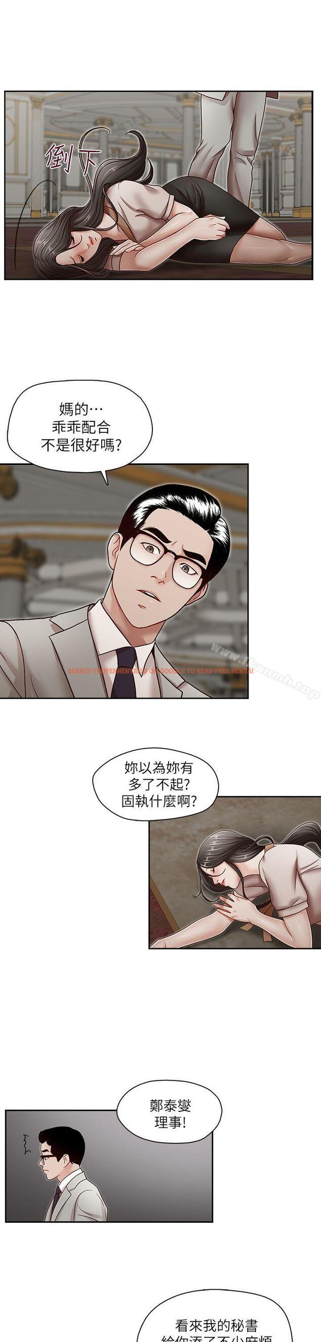 查看漫画哥哥的秘書 - 第29話-鄭泰燮理事設下的圈套 - www.tymanga.com中的294700图片