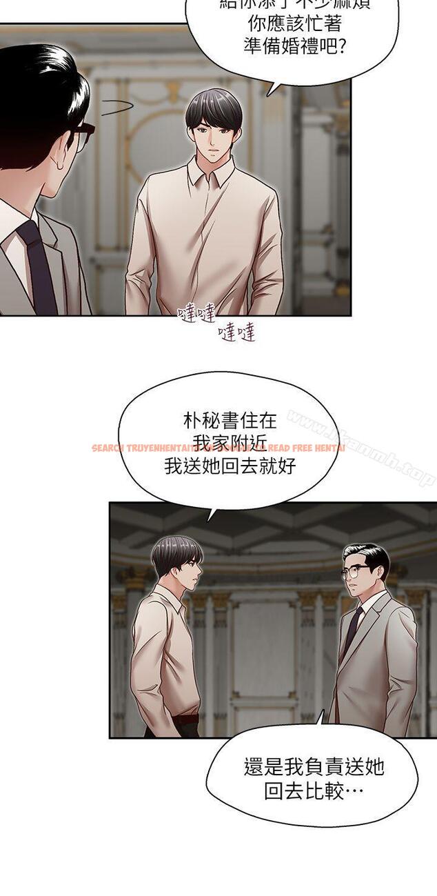 查看漫画哥哥的秘書 - 第29話-鄭泰燮理事設下的圈套 - www.tymanga.com中的294710图片