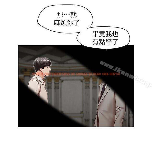 查看漫画哥哥的秘書 - 第29話-鄭泰燮理事設下的圈套 - www.tymanga.com中的294747图片