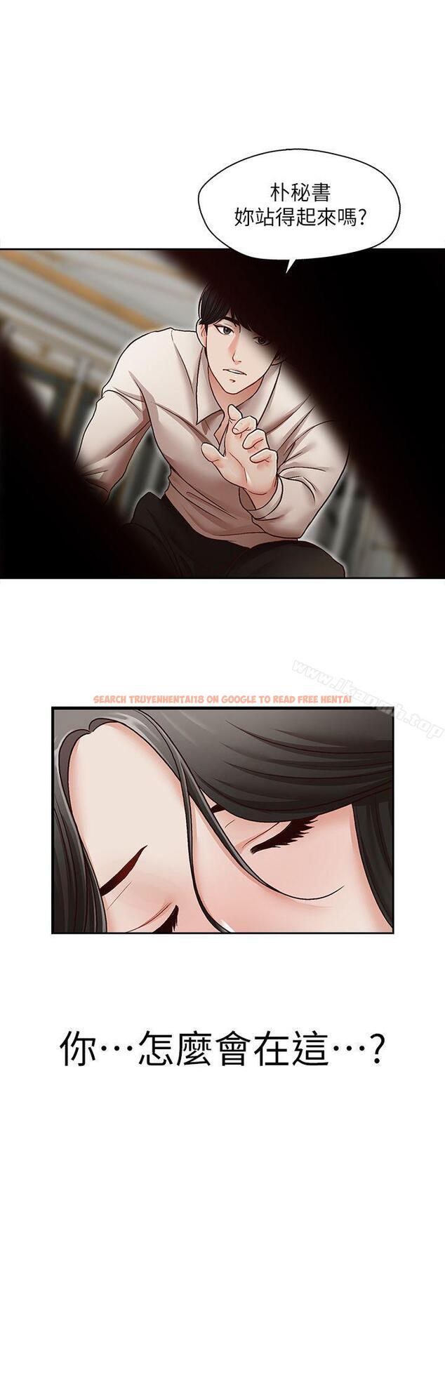 查看漫画哥哥的秘書 - 第29話-鄭泰燮理事設下的圈套 - www.tymanga.com中的294757图片