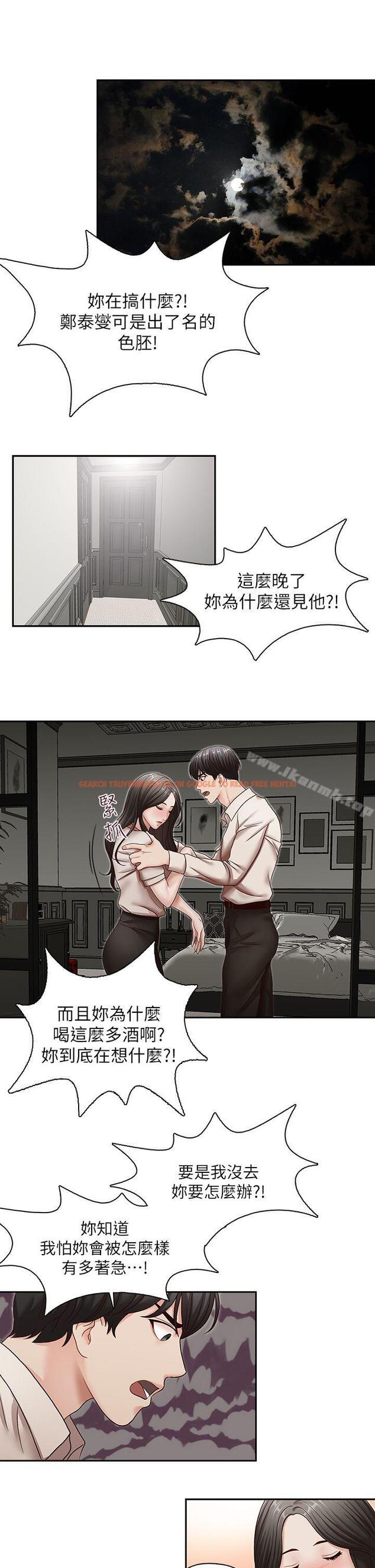查看漫画哥哥的秘書 - 第30話-也許是最後一晚 - www.tymanga.com中的294828图片