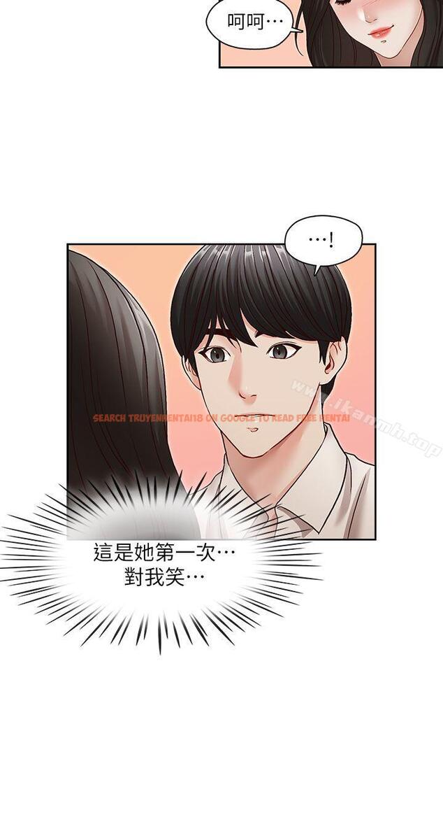 查看漫画哥哥的秘書 - 第30話-也許是最後一晚 - www.tymanga.com中的294849图片