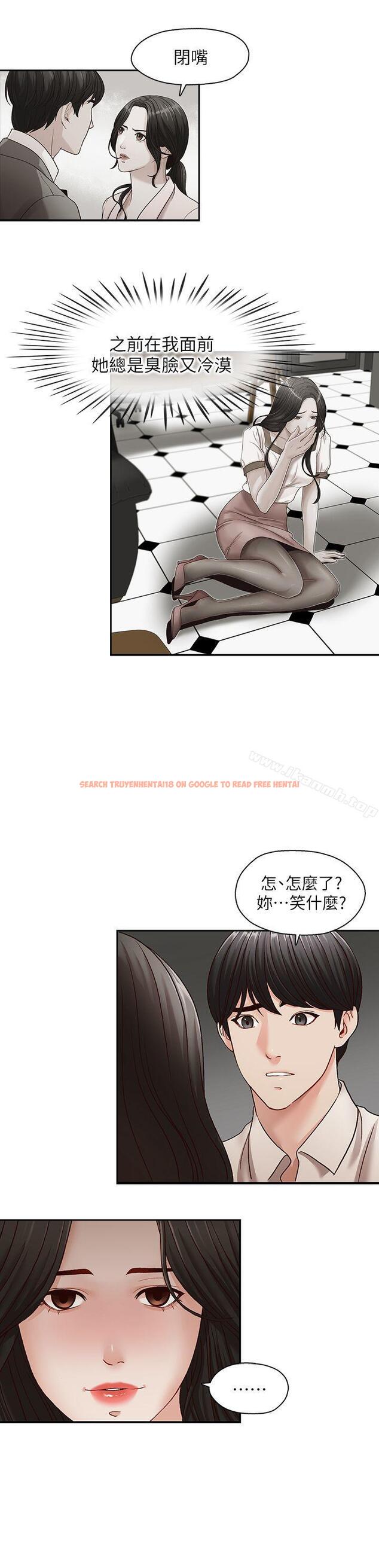 查看漫画哥哥的秘書 - 第30話-也許是最後一晚 - www.tymanga.com中的294857图片