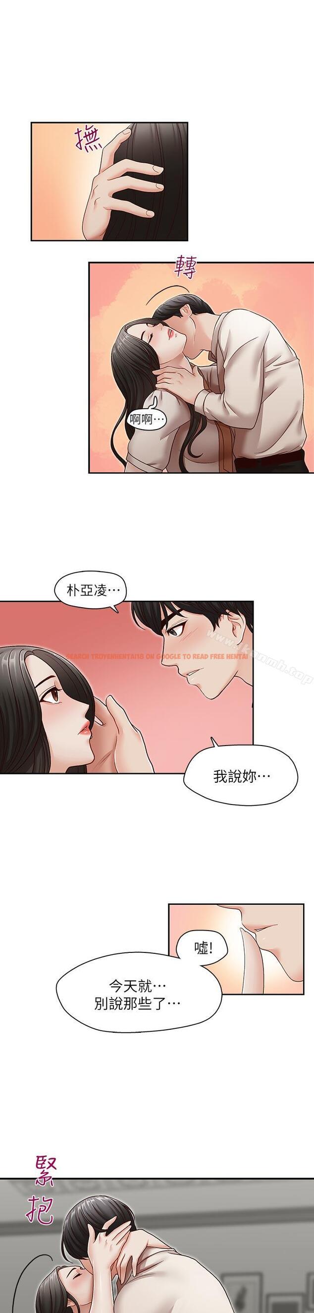 查看漫画哥哥的秘書 - 第30話-也許是最後一晚 - www.tymanga.com中的294901图片