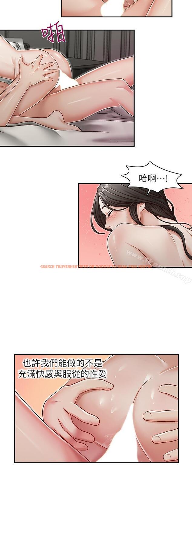查看漫画哥哥的秘書 - 第30話-也許是最後一晚 - www.tymanga.com中的294950图片
