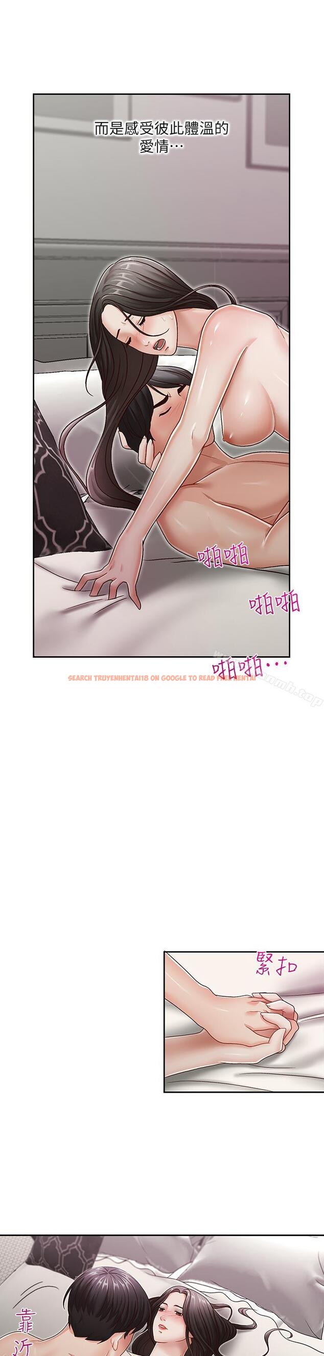 查看漫画哥哥的秘書 - 第30話-也許是最後一晚 - www.tymanga.com中的294957图片