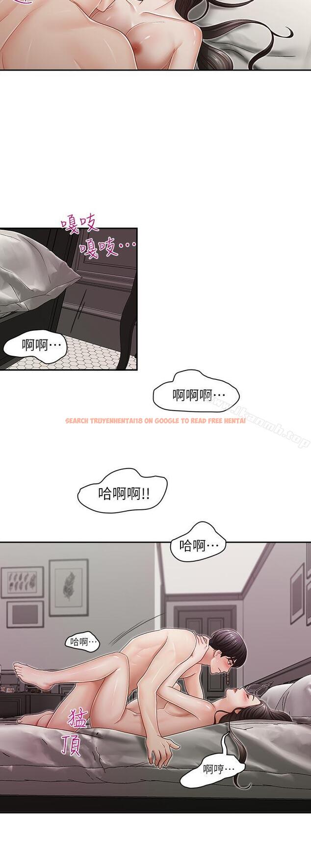 查看漫画哥哥的秘書 - 第30話-也許是最後一晚 - www.tymanga.com中的294974图片