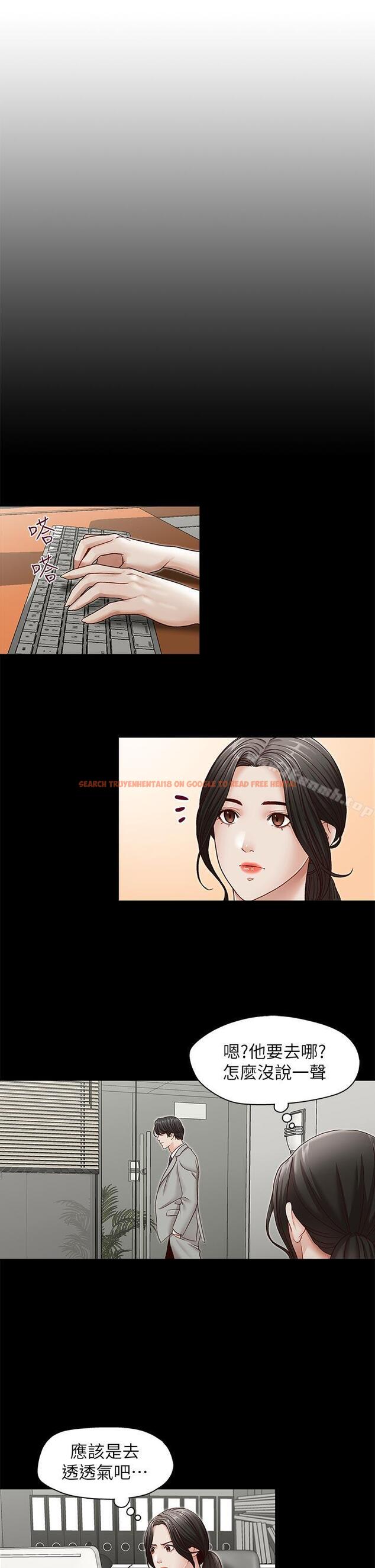 查看漫画哥哥的秘書 - 第30話-也許是最後一晚 - www.tymanga.com中的295014图片