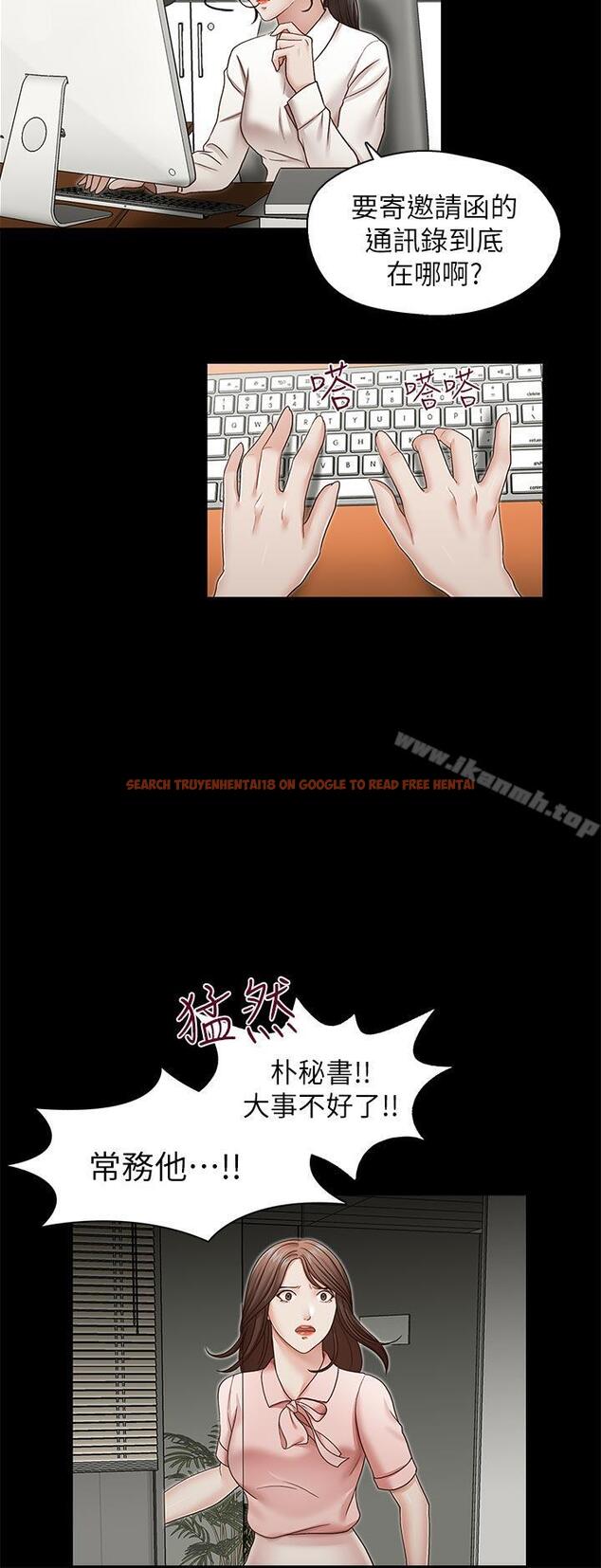 查看漫画哥哥的秘書 - 第30話-也許是最後一晚 - www.tymanga.com中的295025图片
