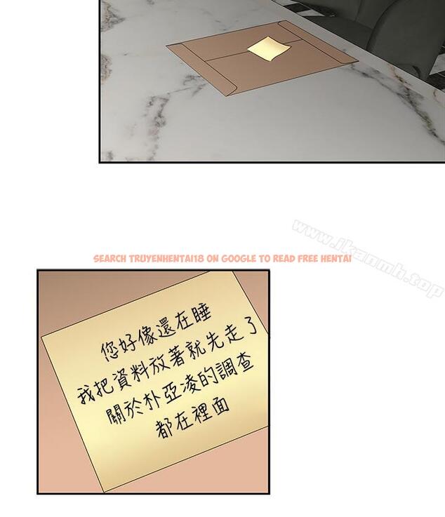 查看漫画哥哥的秘書 - 第30話-也許是最後一晚 - www.tymanga.com中的295086图片