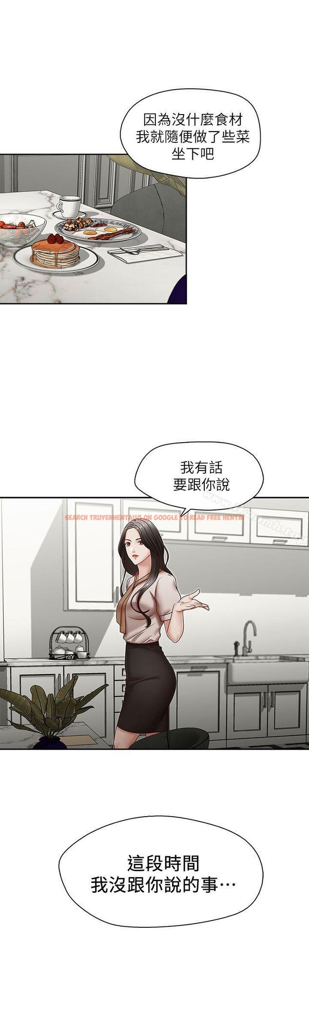 查看漫画哥哥的秘書 - 第30話-也許是最後一晚 - www.tymanga.com中的295128图片