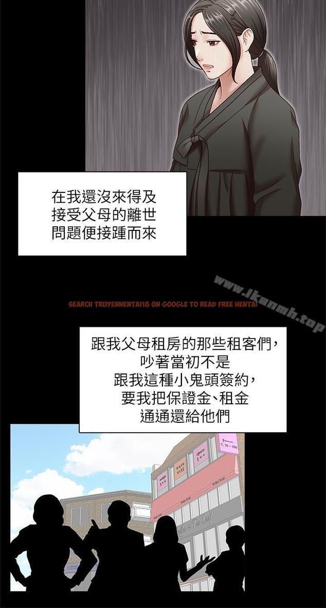 查看漫画哥哥的秘書 - 第31話-亞凌隱藏的過去 - sayhentaiz.net中的295248图片