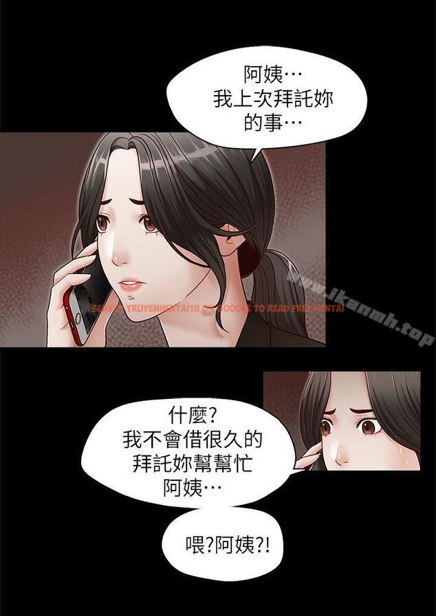 查看漫画哥哥的秘書 - 第31話-亞凌隱藏的過去 - sayhentaiz.net中的295269图片