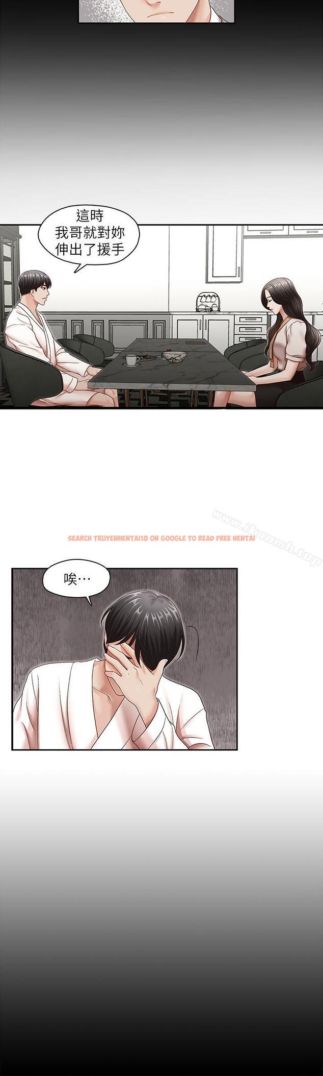查看漫画哥哥的秘書 - 第31話-亞凌隱藏的過去 - sayhentaiz.net中的295296图片