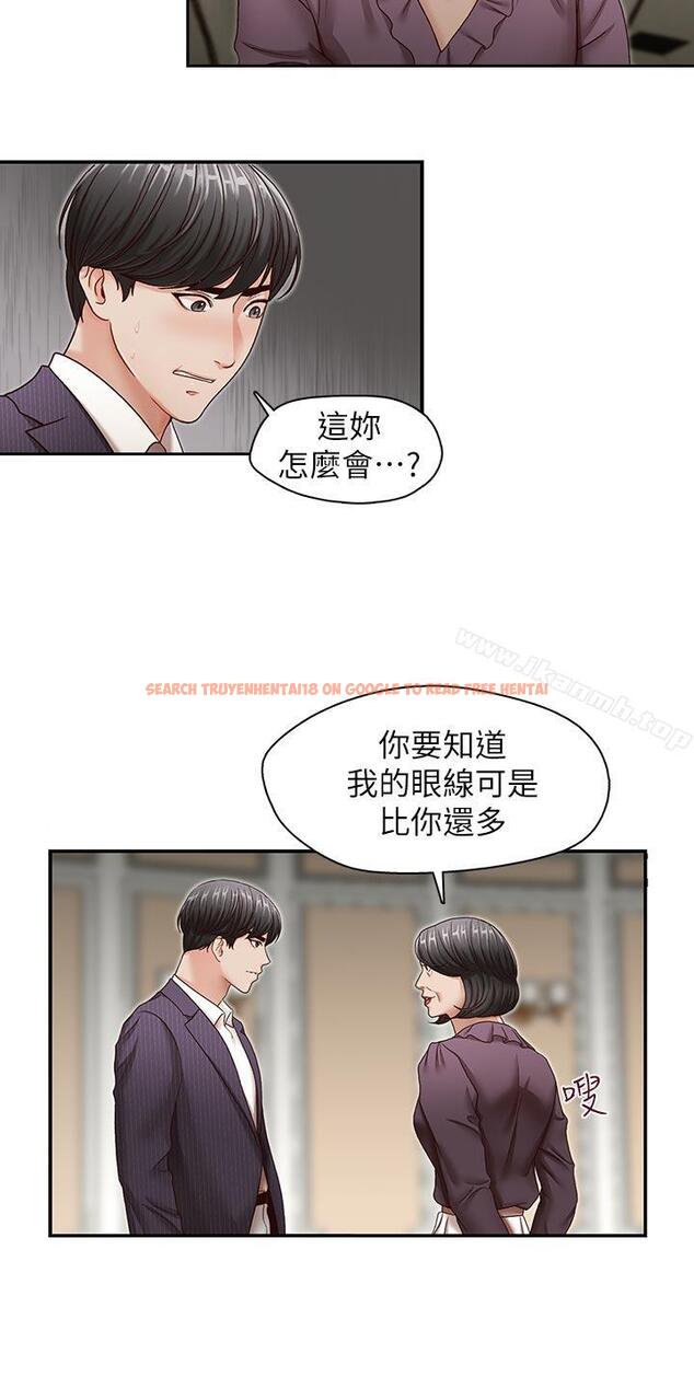 查看漫画哥哥的秘書 - 第31話-亞凌隱藏的過去 - sayhentaiz.net中的295444图片