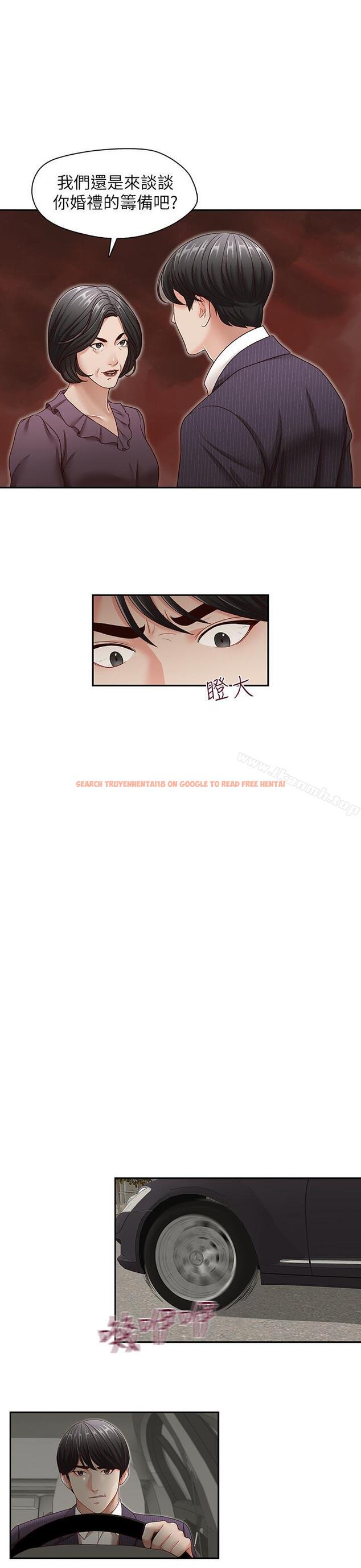 查看漫画哥哥的秘書 - 第31話-亞凌隱藏的過去 - sayhentaiz.net中的295457图片