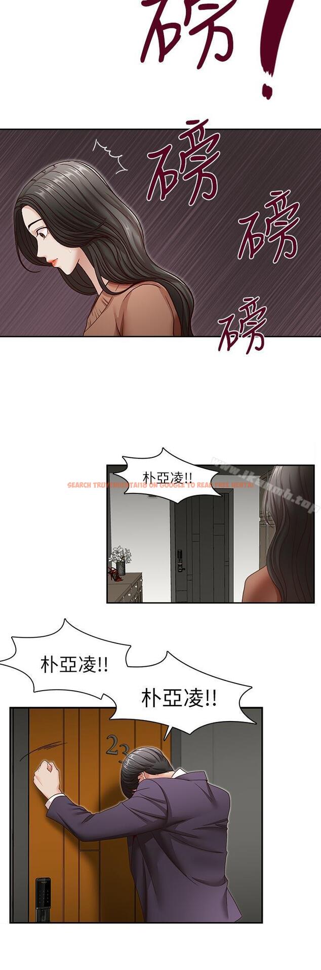 查看漫画哥哥的秘書 - 第31話-亞凌隱藏的過去 - sayhentaiz.net中的295496图片