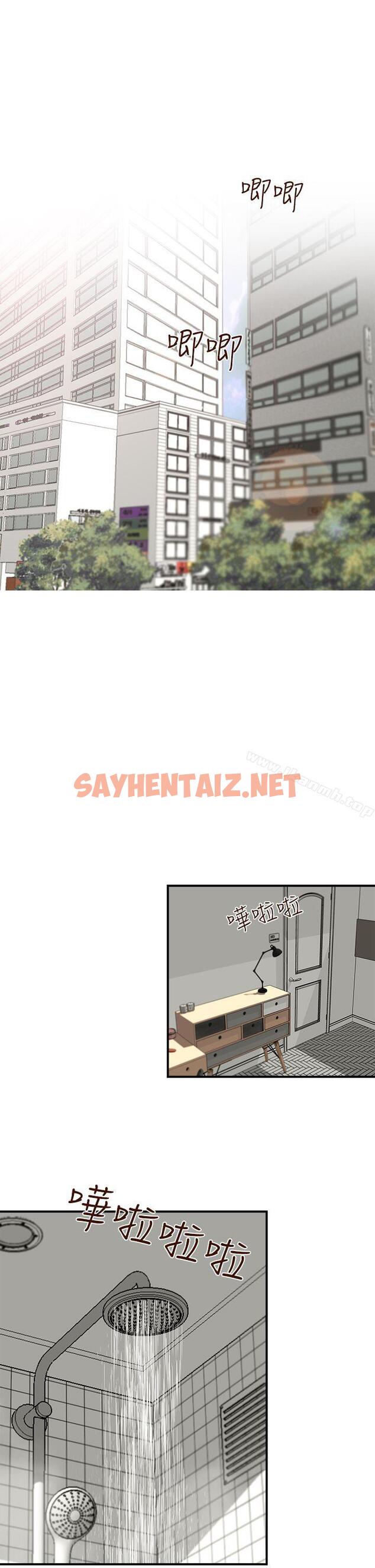 查看漫画哥哥的秘書 - 第4話 - sayhentaiz.net中的285206图片