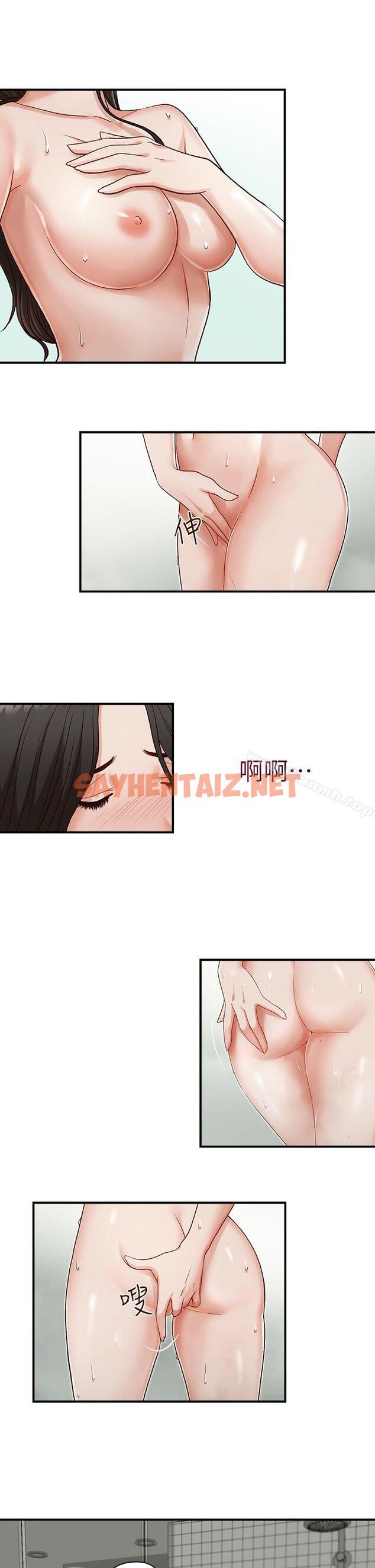 查看漫画哥哥的秘書 - 第4話 - sayhentaiz.net中的285258图片