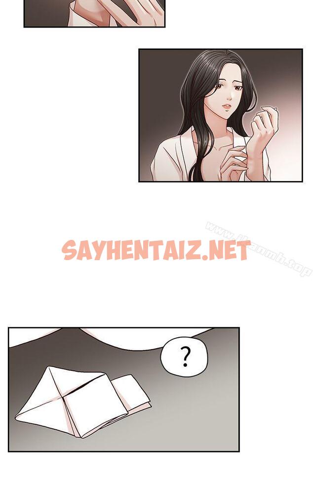 查看漫画哥哥的秘書 - 第9話 - sayhentaiz.net中的287266图片