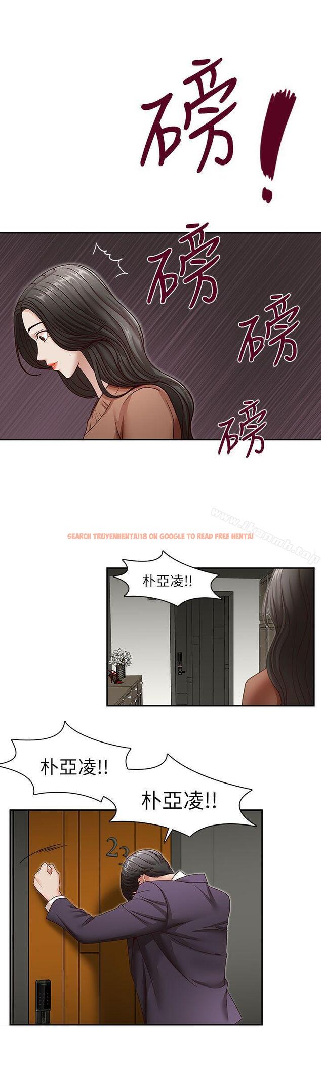 查看漫画哥哥的秘書 - 最終話-後來的我們 - tymanga.com中的295543图片