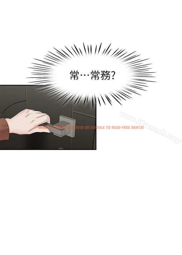 查看漫画哥哥的秘書 - 最終話-後來的我們 - tymanga.com中的295555图片