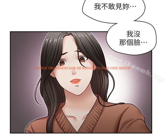 查看漫画哥哥的秘書 - 最終話-後來的我們 - tymanga.com中的295590图片