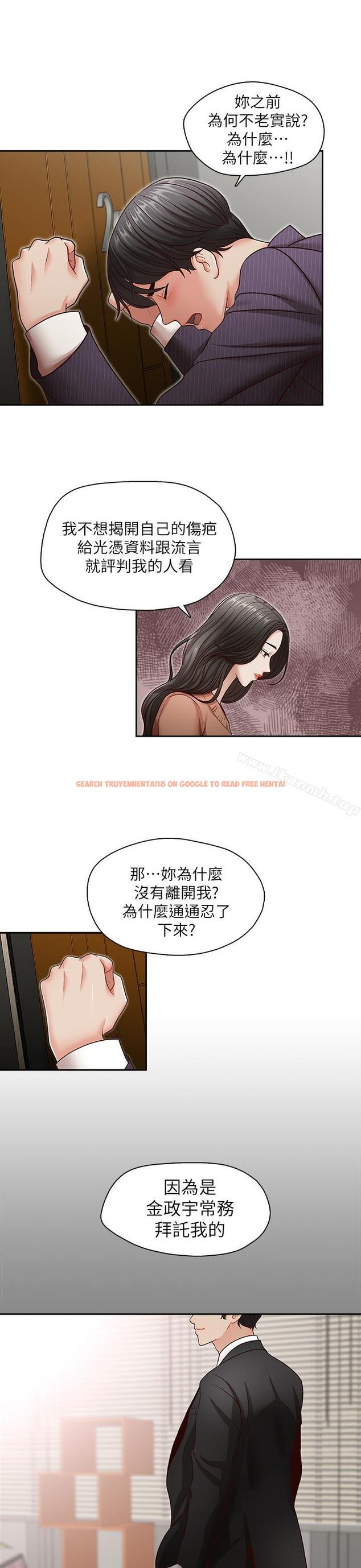 查看漫画哥哥的秘書 - 最終話-後來的我們 - tymanga.com中的295601图片