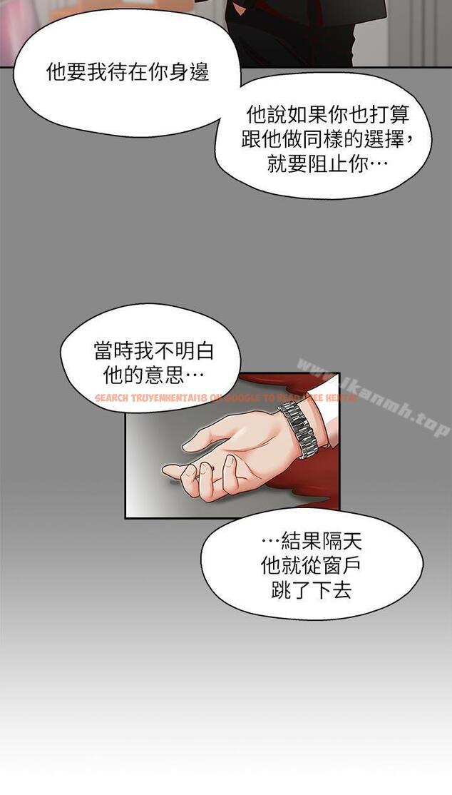 查看漫画哥哥的秘書 - 最終話-後來的我們 - tymanga.com中的295609图片
