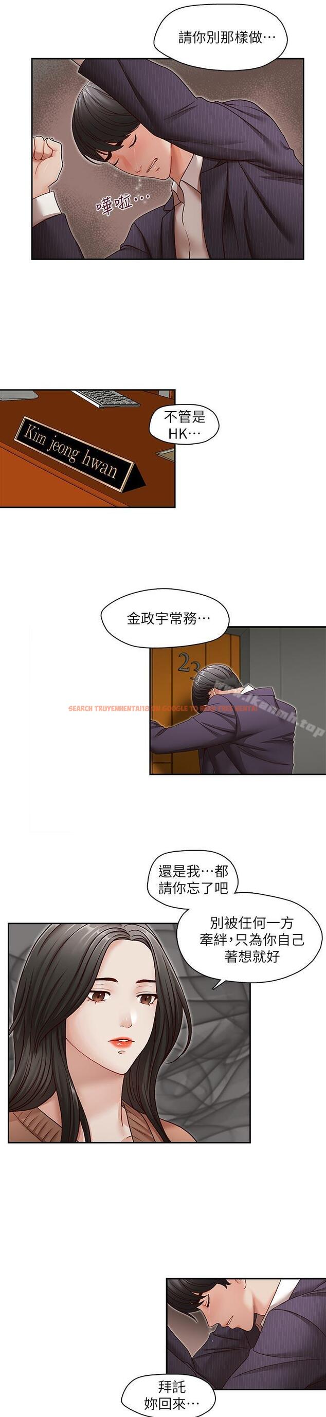 查看漫画哥哥的秘書 - 最終話-後來的我們 - tymanga.com中的295623图片