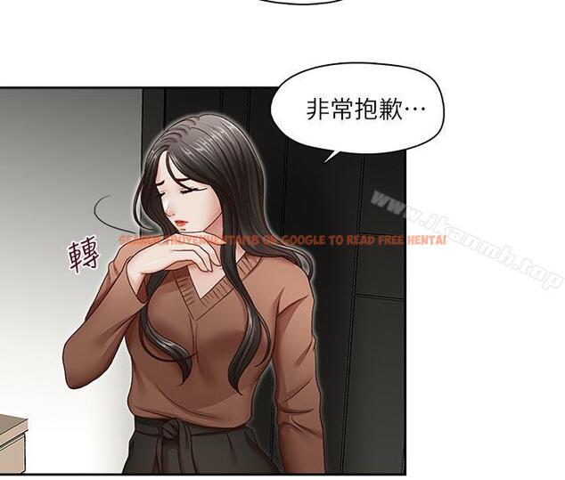 查看漫画哥哥的秘書 - 最終話-後來的我們 - tymanga.com中的295638图片