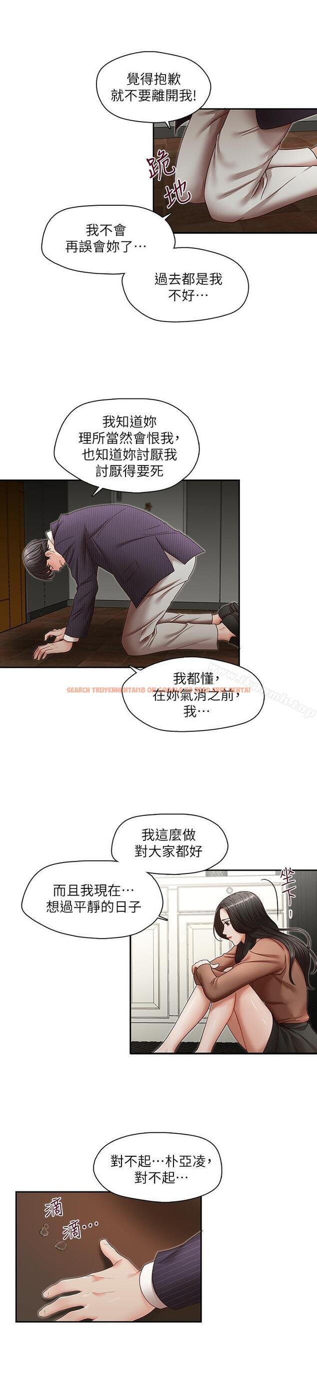 查看漫画哥哥的秘書 - 最終話-後來的我們 - tymanga.com中的295652图片