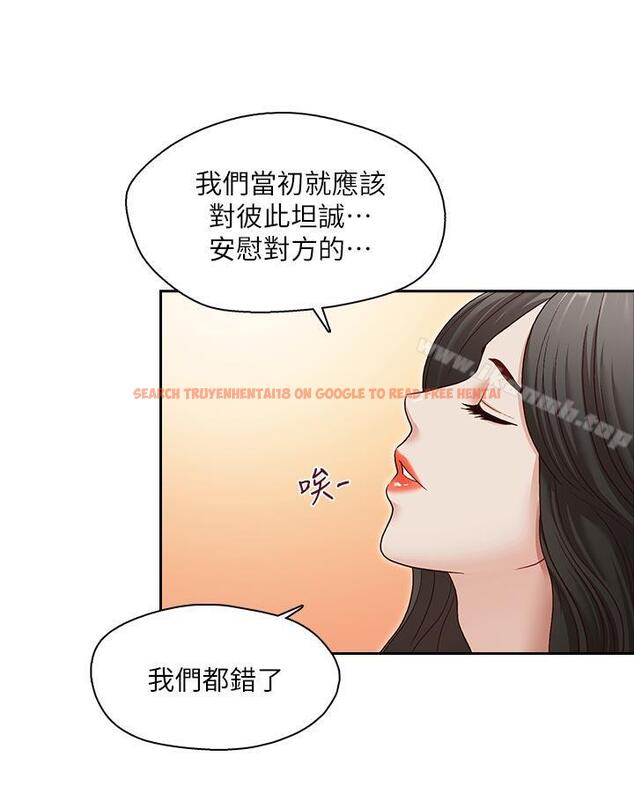 查看漫画哥哥的秘書 - 最終話-後來的我們 - tymanga.com中的295665图片
