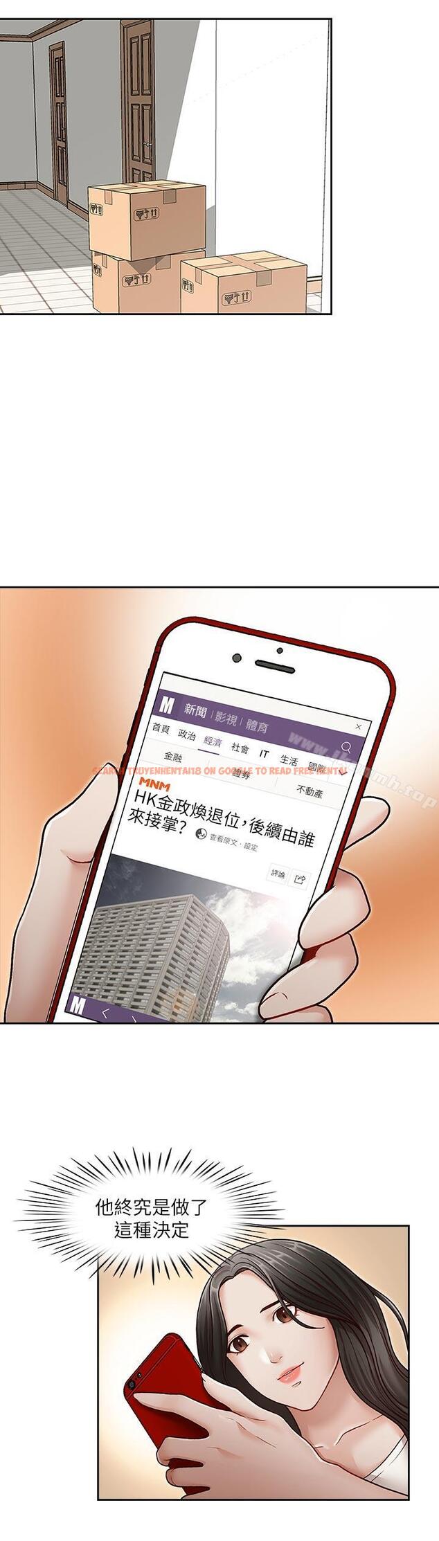 查看漫画哥哥的秘書 - 最終話-後來的我們 - tymanga.com中的295688图片