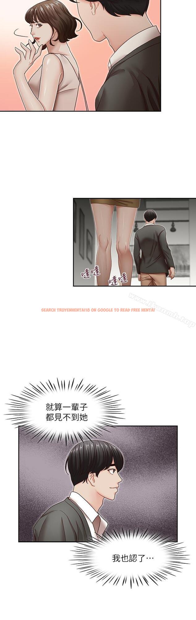 查看漫画哥哥的秘書 - 最終話-後來的我們 - tymanga.com中的295766图片
