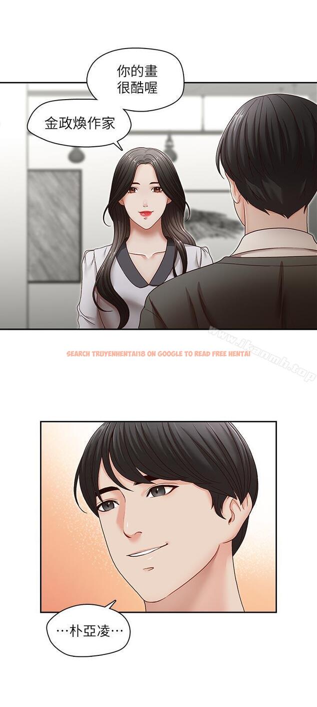 查看漫画哥哥的秘書 - 最終話-後來的我們 - tymanga.com中的295799图片