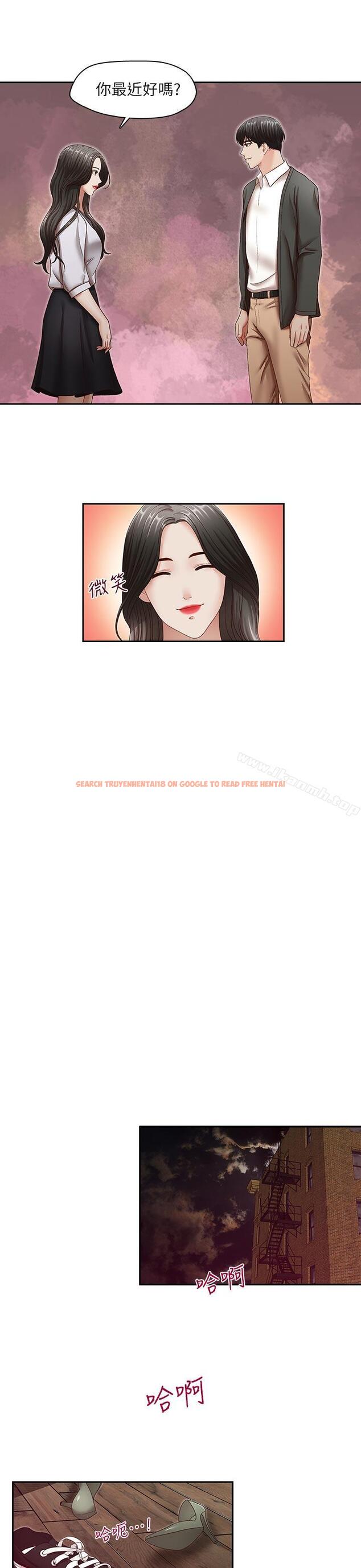 查看漫画哥哥的秘書 - 最終話-後來的我們 - tymanga.com中的295808图片