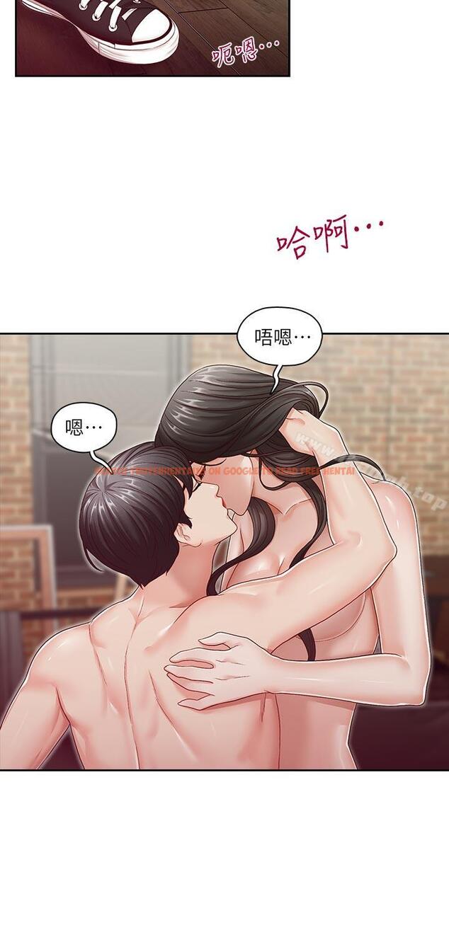 查看漫画哥哥的秘書 - 最終話-後來的我們 - tymanga.com中的295826图片
