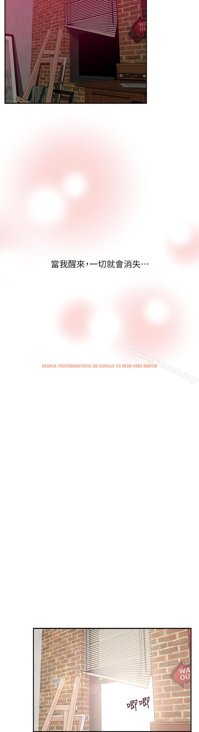 查看漫画哥哥的秘書 - 最終話-後來的我們 - tymanga.com中的295854图片