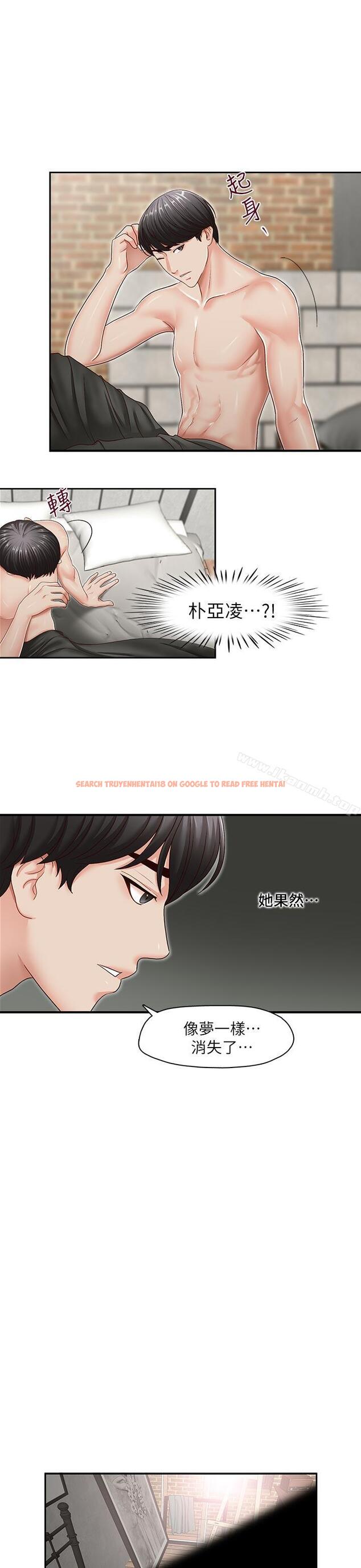 查看漫画哥哥的秘書 - 最終話-後來的我們 - tymanga.com中的295872图片
