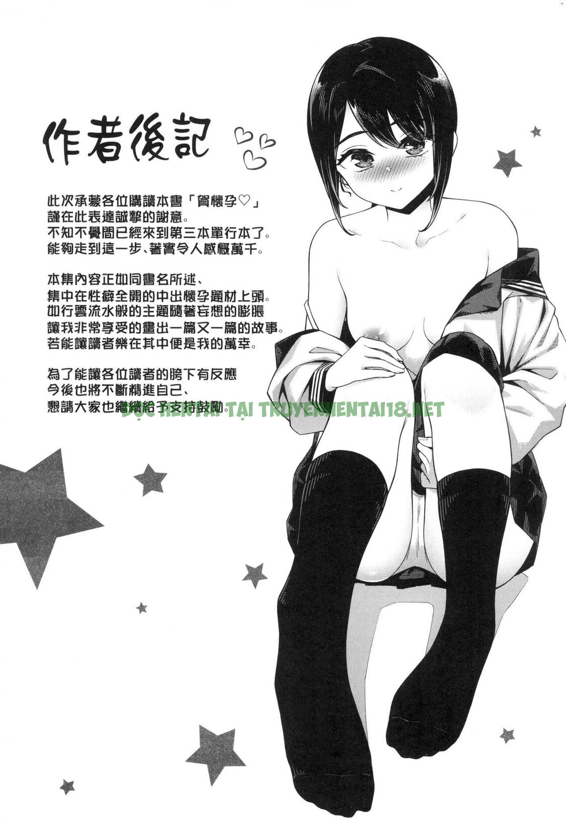 Xem ảnh 25 trong truyện hentai Go Kainin - Chapter 9 END - truyenhentai18.pro