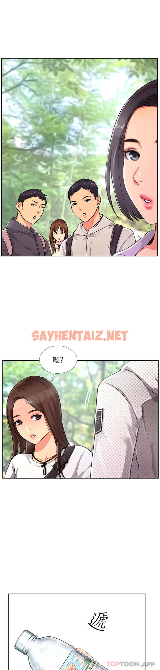 查看漫画攻頂傳教士 - 第1話-同好會的另類目的 - sayhentaiz.net中的1134787图片