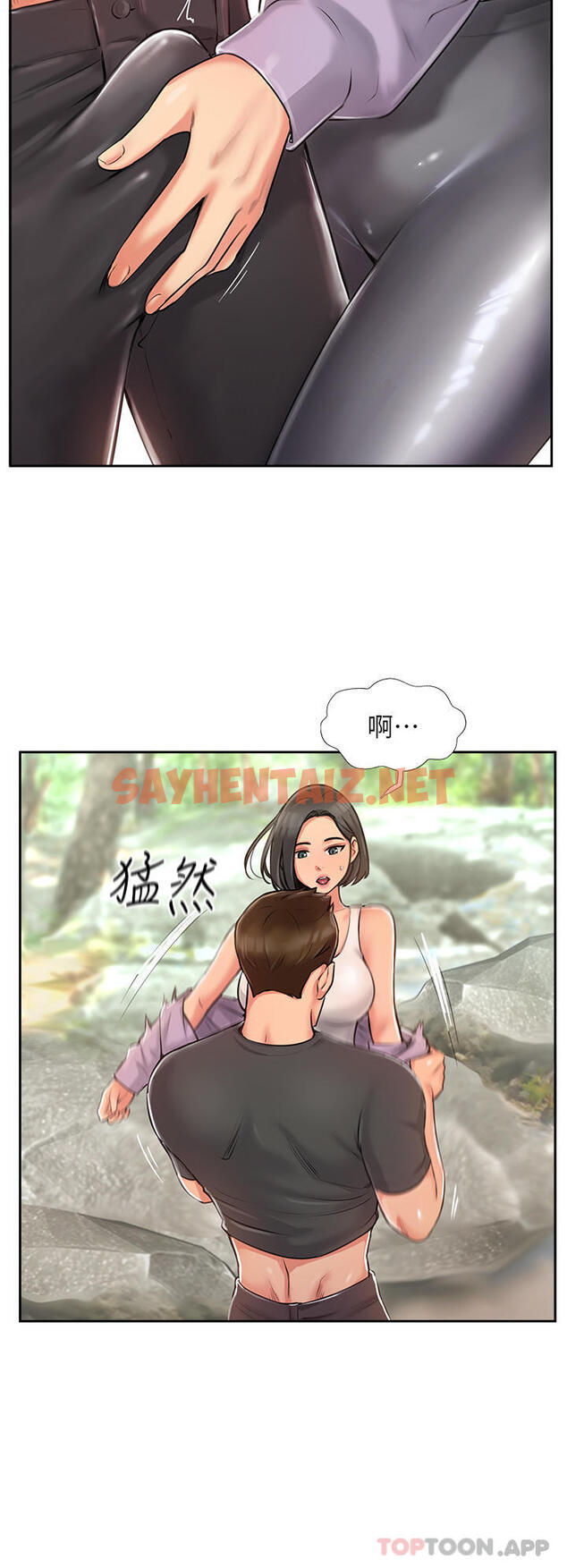 查看漫画攻頂傳教士 - 第1話-同好會的另類目的 - sayhentaiz.net中的1134818图片