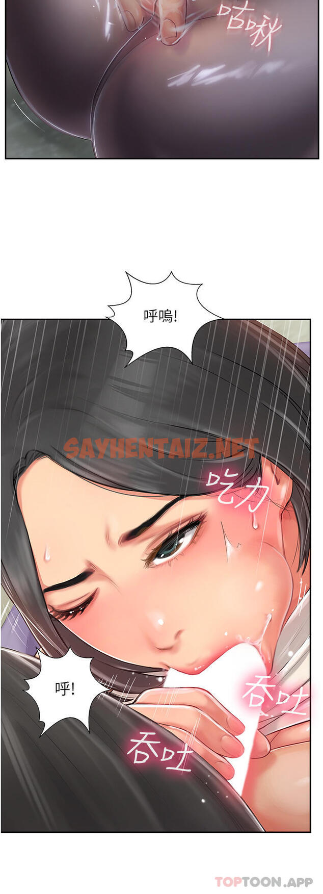 查看漫画攻頂傳教士 - 第1話-同好會的另類目的 - sayhentaiz.net中的1134828图片