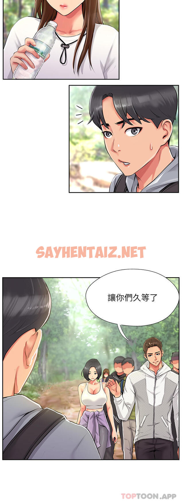 查看漫画攻頂傳教士 - 第1話-同好會的另類目的 - sayhentaiz.net中的1134838图片